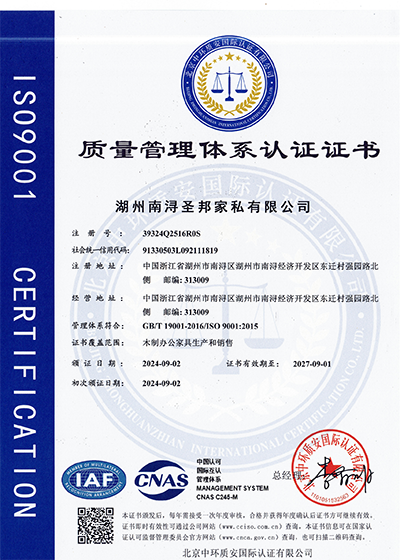 三體系認證證書_00.png
