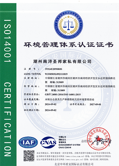 三體系認證證書_02.png