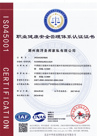 三體系認證證書_04.png